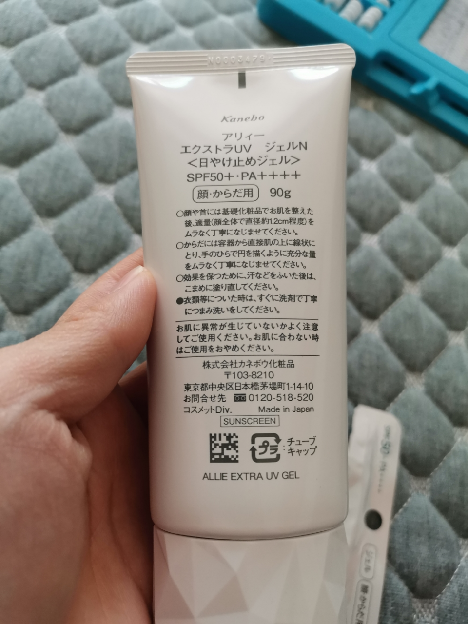 kanebo嘉娜宝allie防晒霜 物理防晒防水防汗乳液 90g spf50 pa