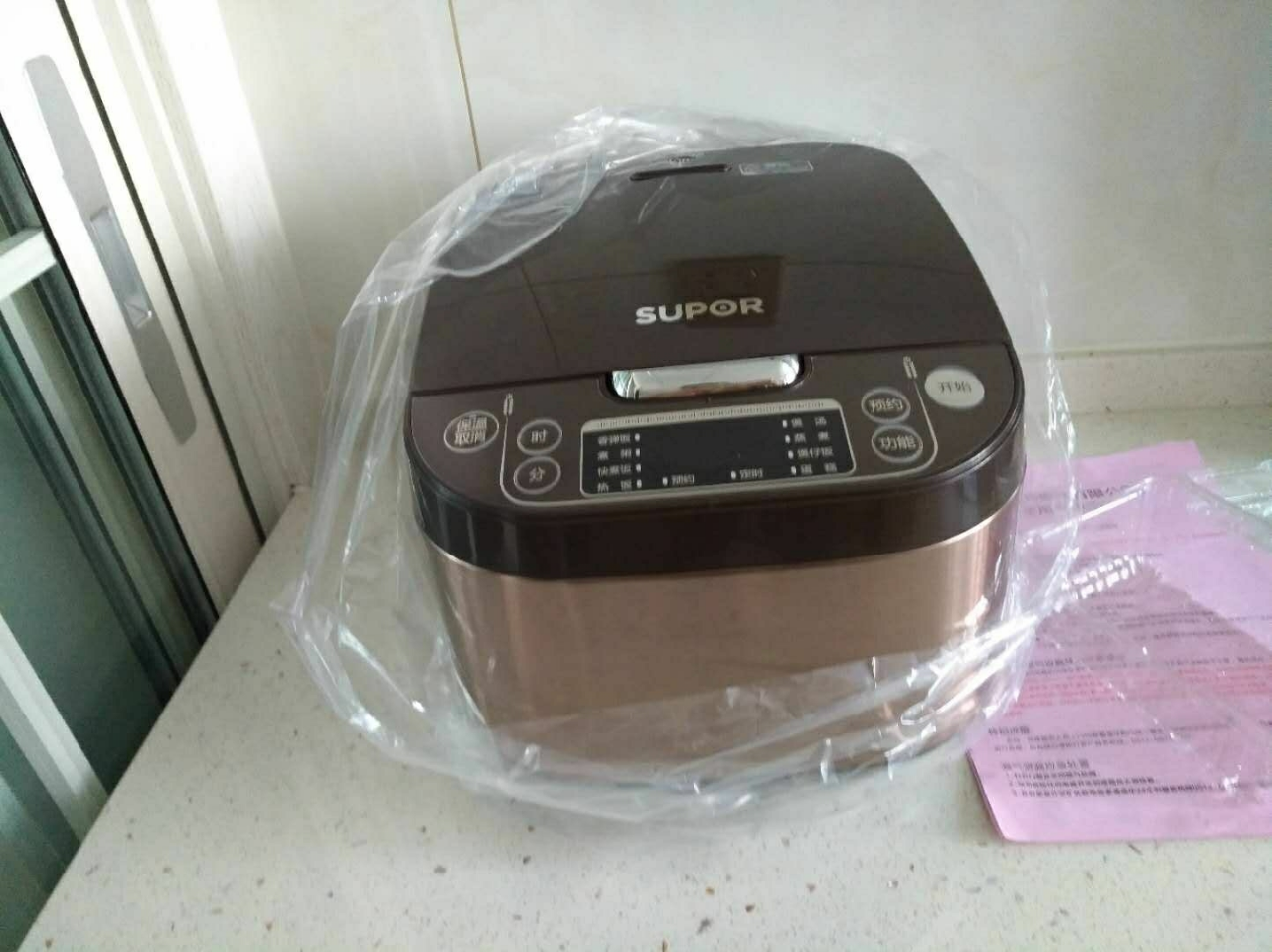 苏泊尔(supor)豪华智能电饭煲电饭锅5l容量智能预约 炫彩拉丝金属煲体
