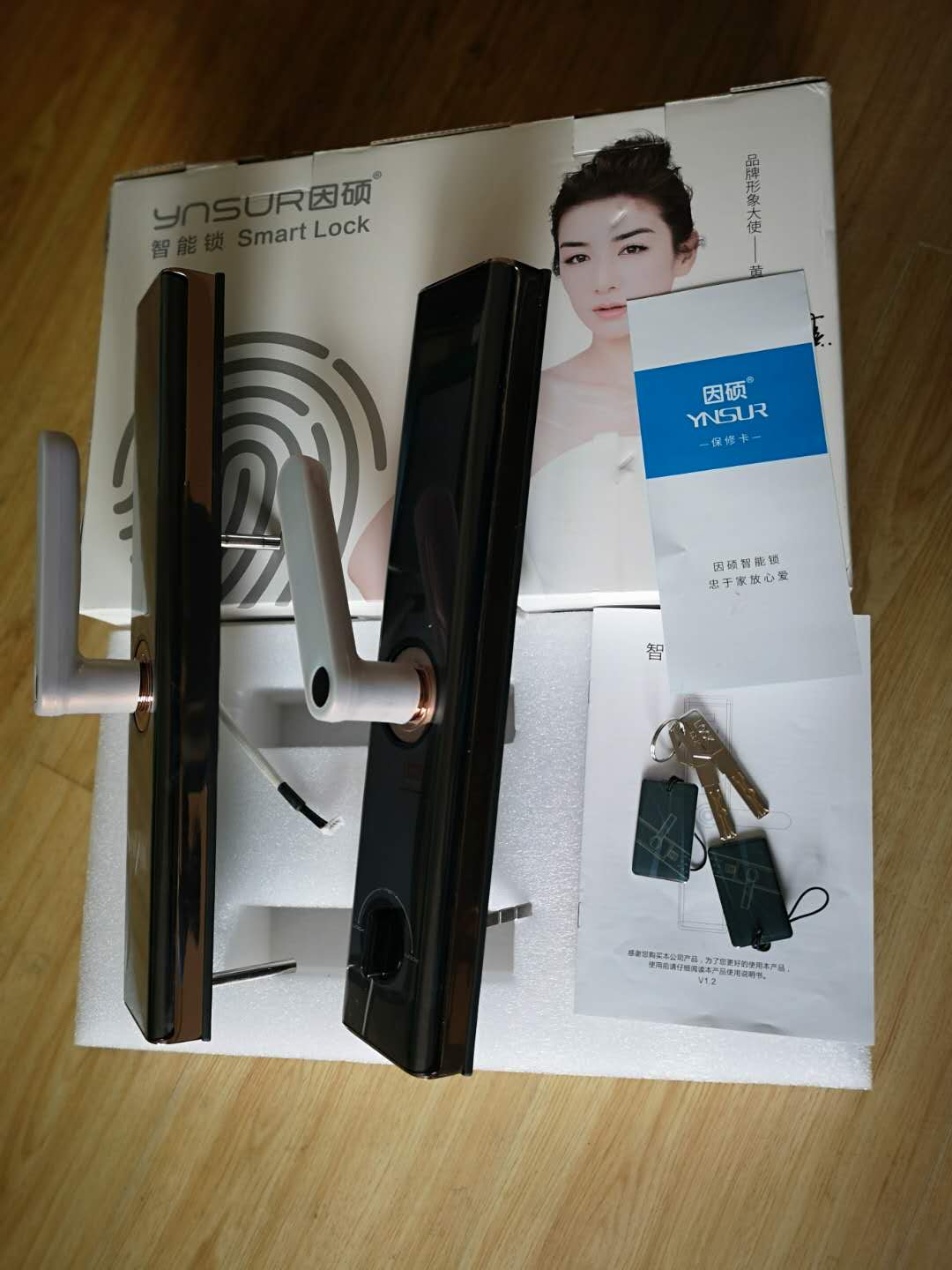 因硕智能锁指纹锁电子锁密码锁家用防盗门木门智能门锁一握即开b580