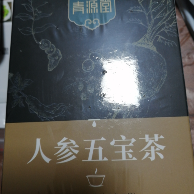 青源堂人参五宝茶525克玛咖黑红枸杞子补茶黑桑葚干肾茶男性八宝茶