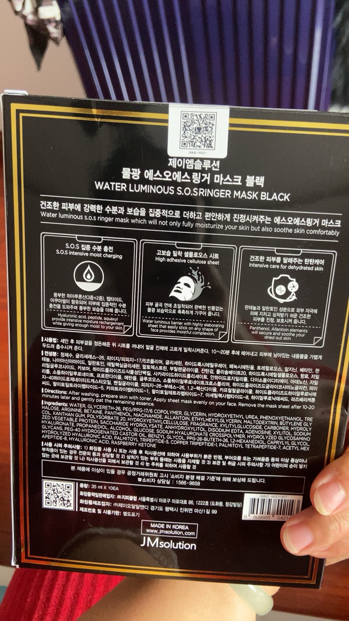我们为您提供rnw面膜的优质评价,包括rnw面膜商品评价,晒单,百万用户