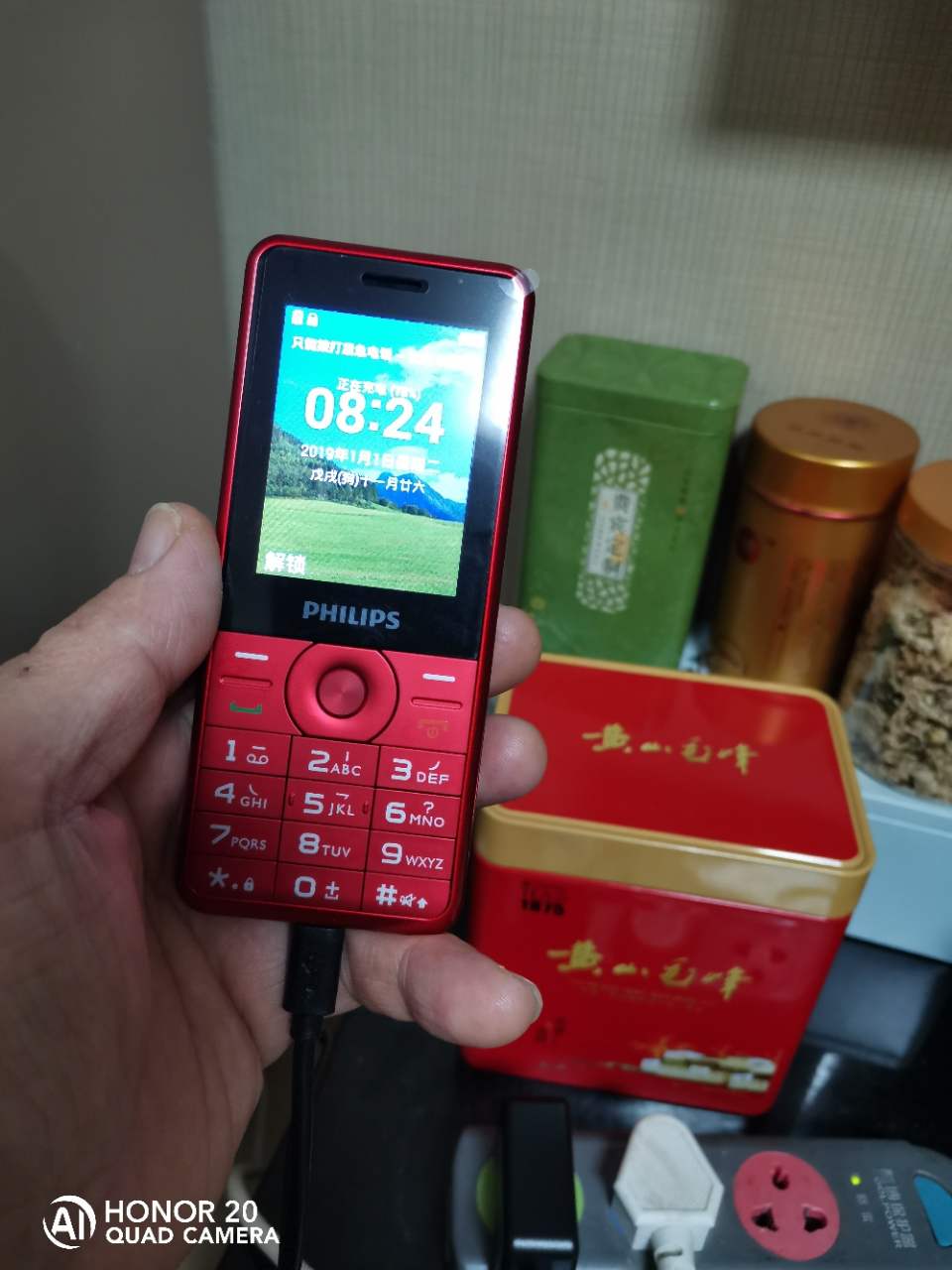 电信版老年机智能手机