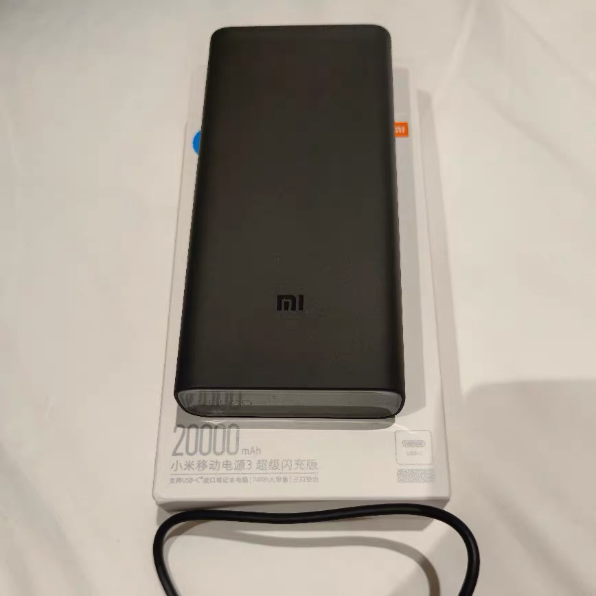 小米(mi)小米20000mah 小米移动电源/充电宝3 高配版 黑色 usb-c 45w