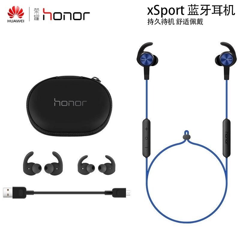 华为荣耀运动蓝牙耳机 xsport am61原装立体声无线耳塞双入耳挂式跑步