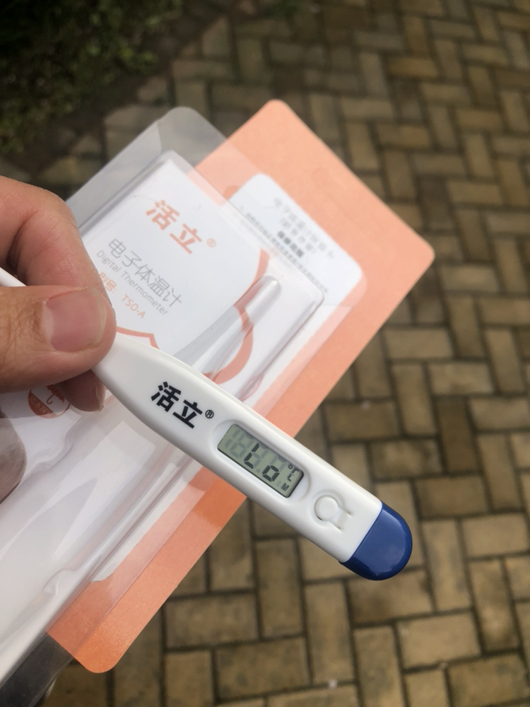 活立电子体温计婴儿小孩成人家用温度计快速腋下测体温的仪器(新老