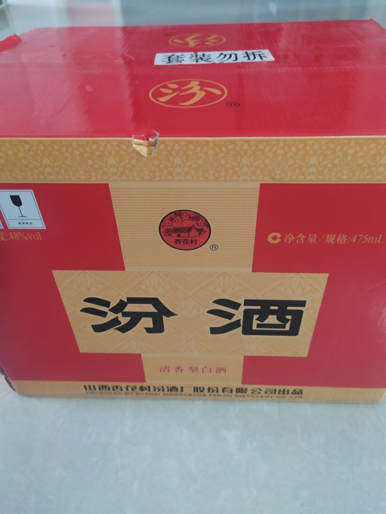 汾酒 乳玻汾 48度 475ml*12瓶 整箱装 清香型白酒晒单图