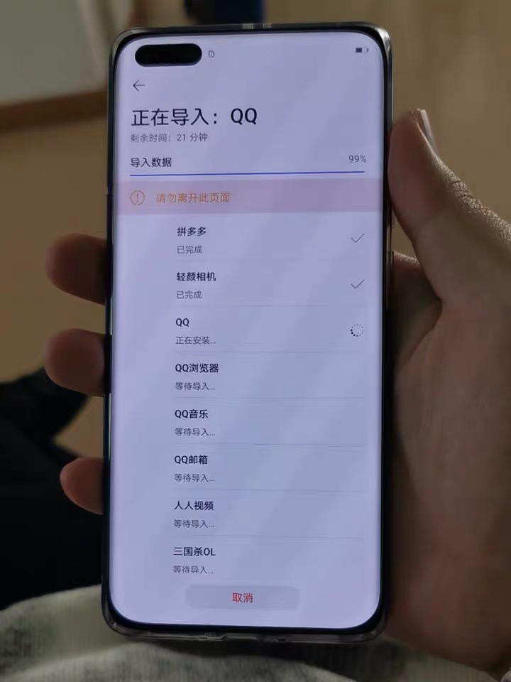 后置徕卡四摄 移动联通电信5g智能手机 双卡双待 华为p40pro5g版手机