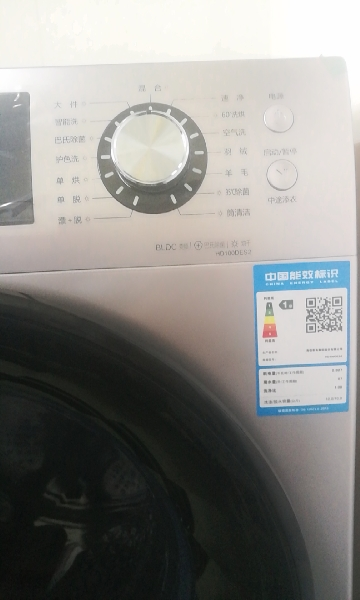 海信(hisense)hd100des2 10公斤全自动变频滚筒洗衣机 洗烘一体 54cm