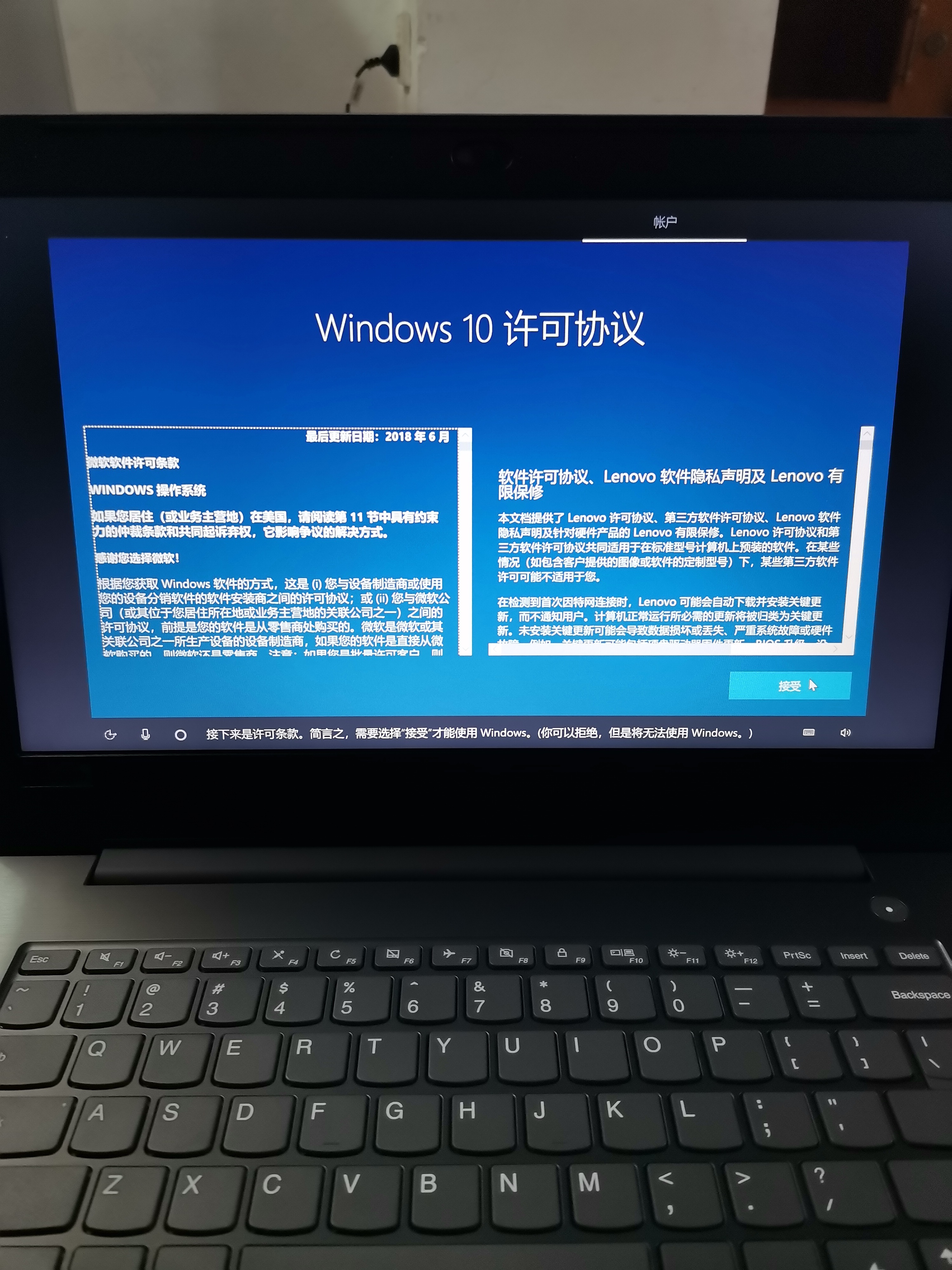 联想(lenovo)扬天v330 商用笔记本电脑 14英寸屏(amd r5-2500u 8gb