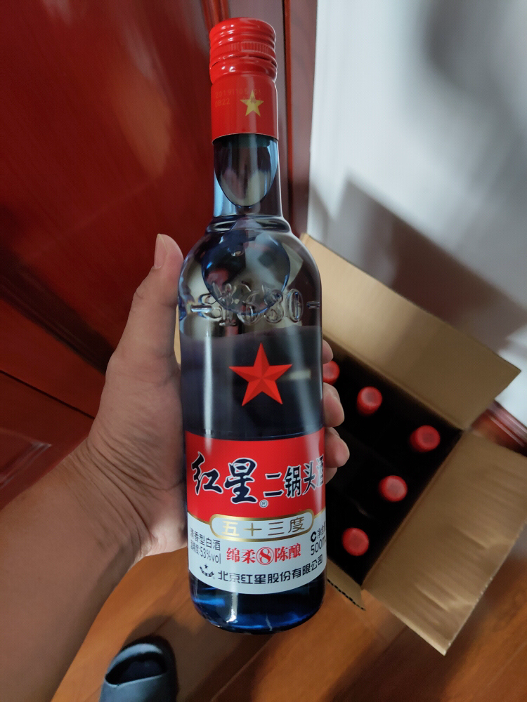 红星二锅头 绵柔8陈酿/纯粮 蓝瓶 53度 500ml*12 整箱装高度白酒(新老