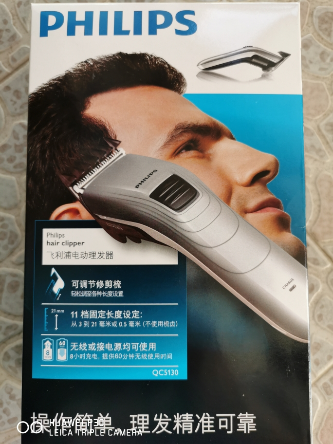 飞利浦(philips) 电动理发器 qc5130/15 成人儿童无绳电推剪剃头刀