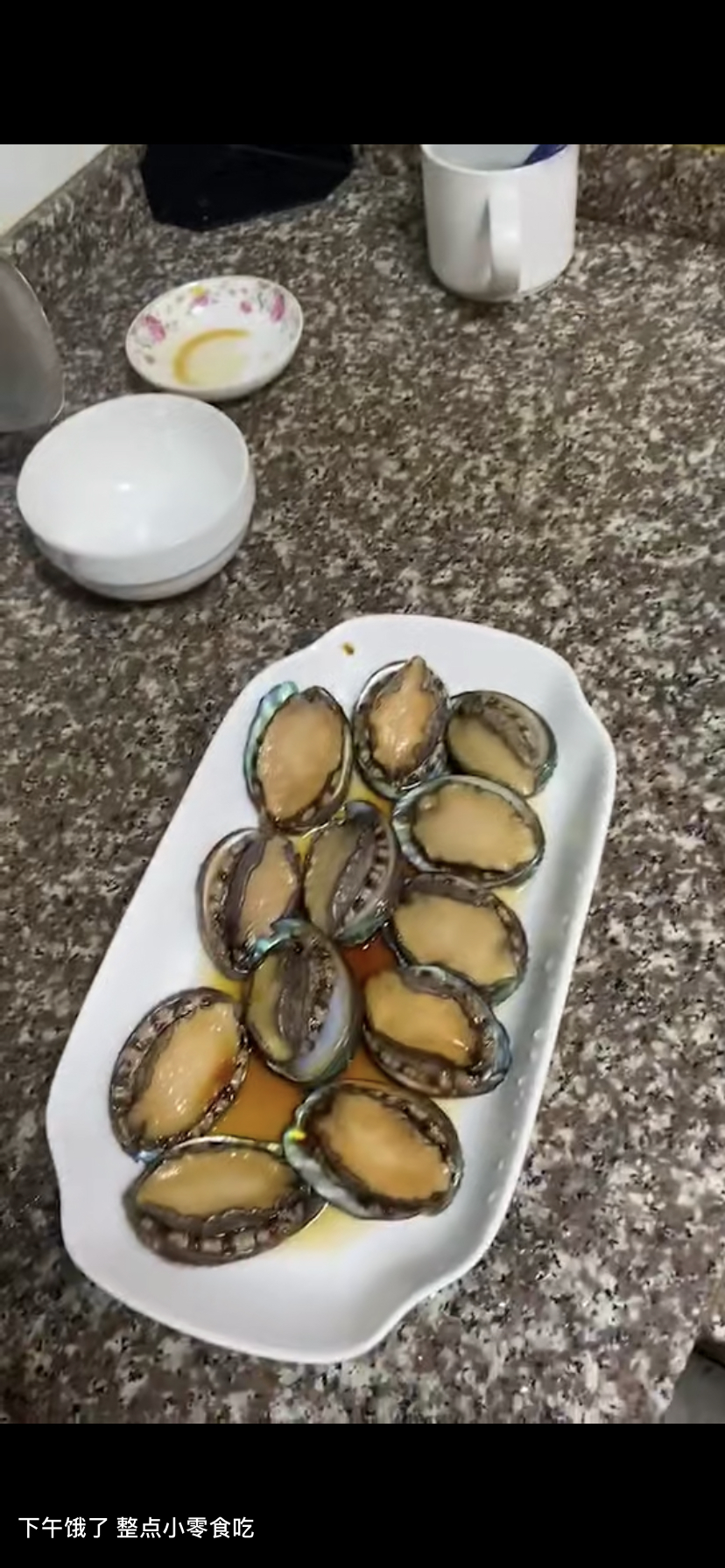 wecook味库鲜活大鲍鱼 鲜活鲍鱼500g 大个头12-14只 鲜水产晒单图