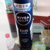 妮维雅(NIVEA)海洋酷爽爽身气雾150ml 香体喷雾老公用妮维雅品牌的东西，挺好的