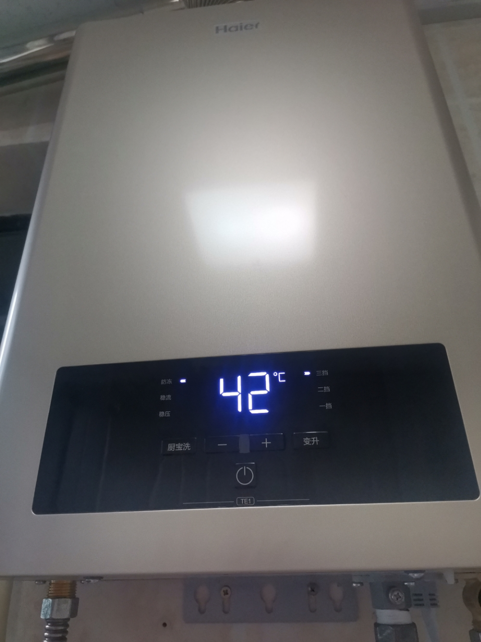 haier/海尔燃气热水器jsq30-16te1(12t)16升水气双调恒温 三档变升