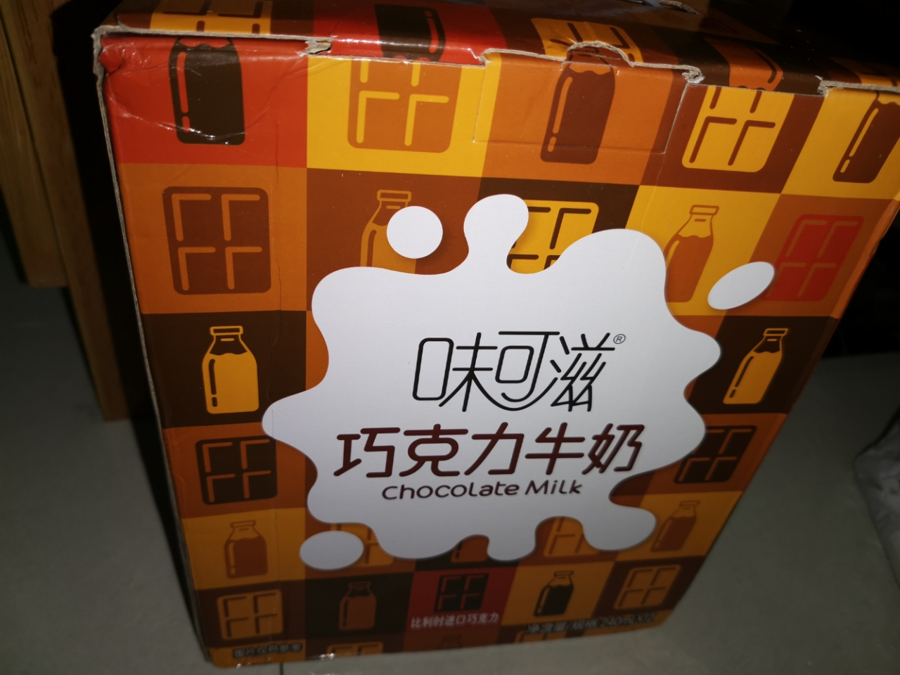 【3月份】伊利味可滋巧克力牛奶240ml*12盒 新老包装交替发货晒单图