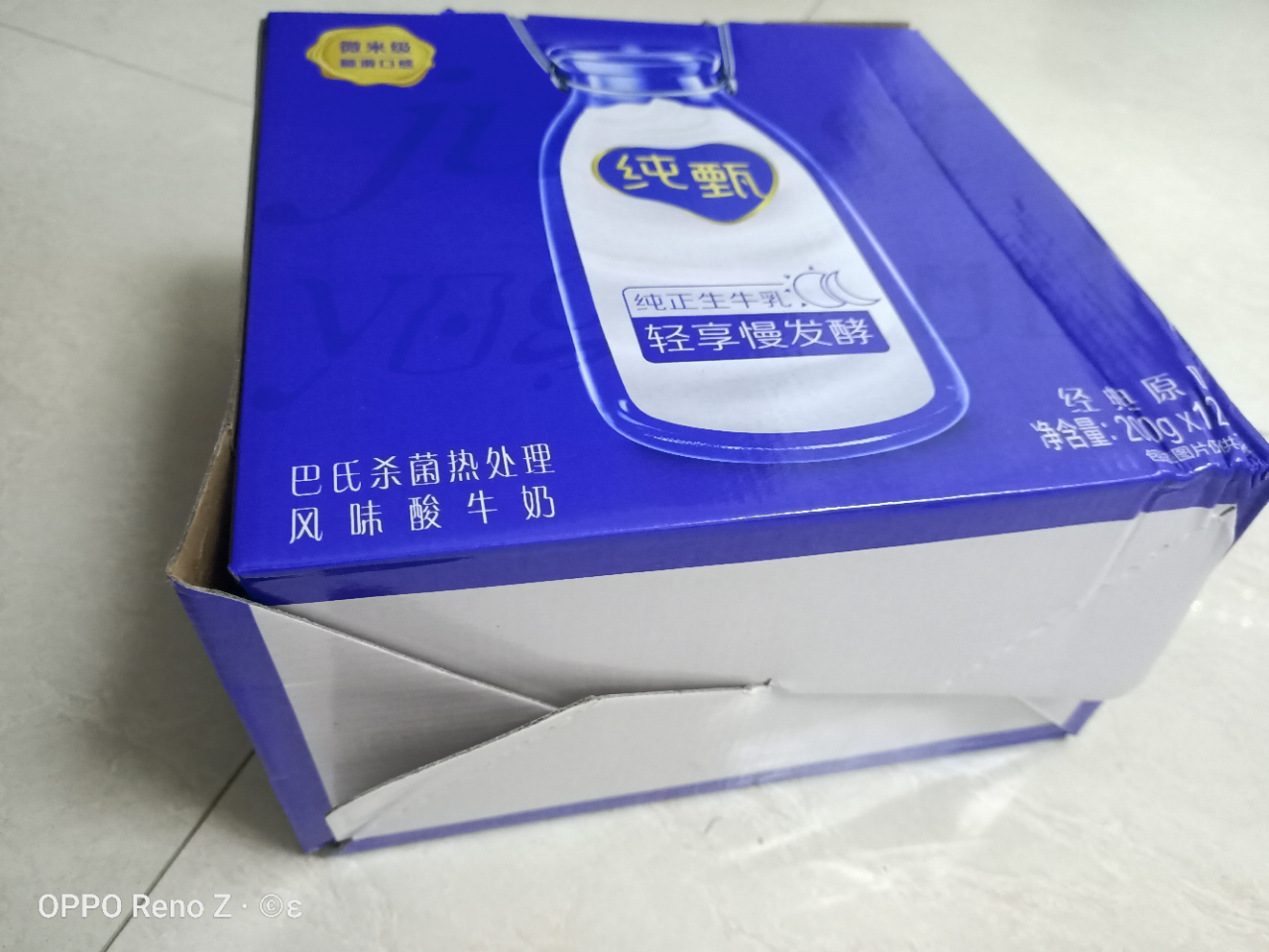 (4月产)蒙牛 纯甄 常温酸奶 巴氏杀菌原味风味酸牛奶利乐钻200g*12盒