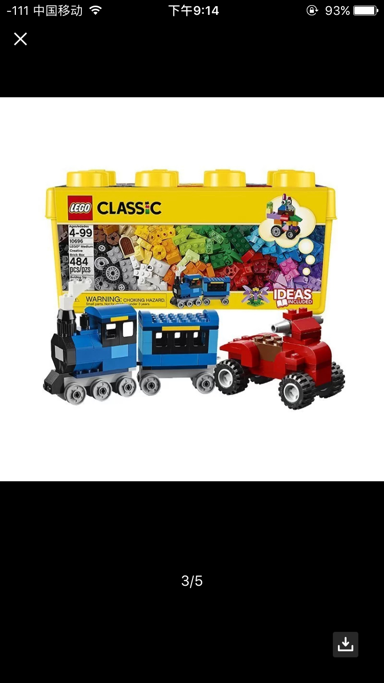 lego 乐高 经典创意系列classic 10696 中号积木盒 4岁 晒单图