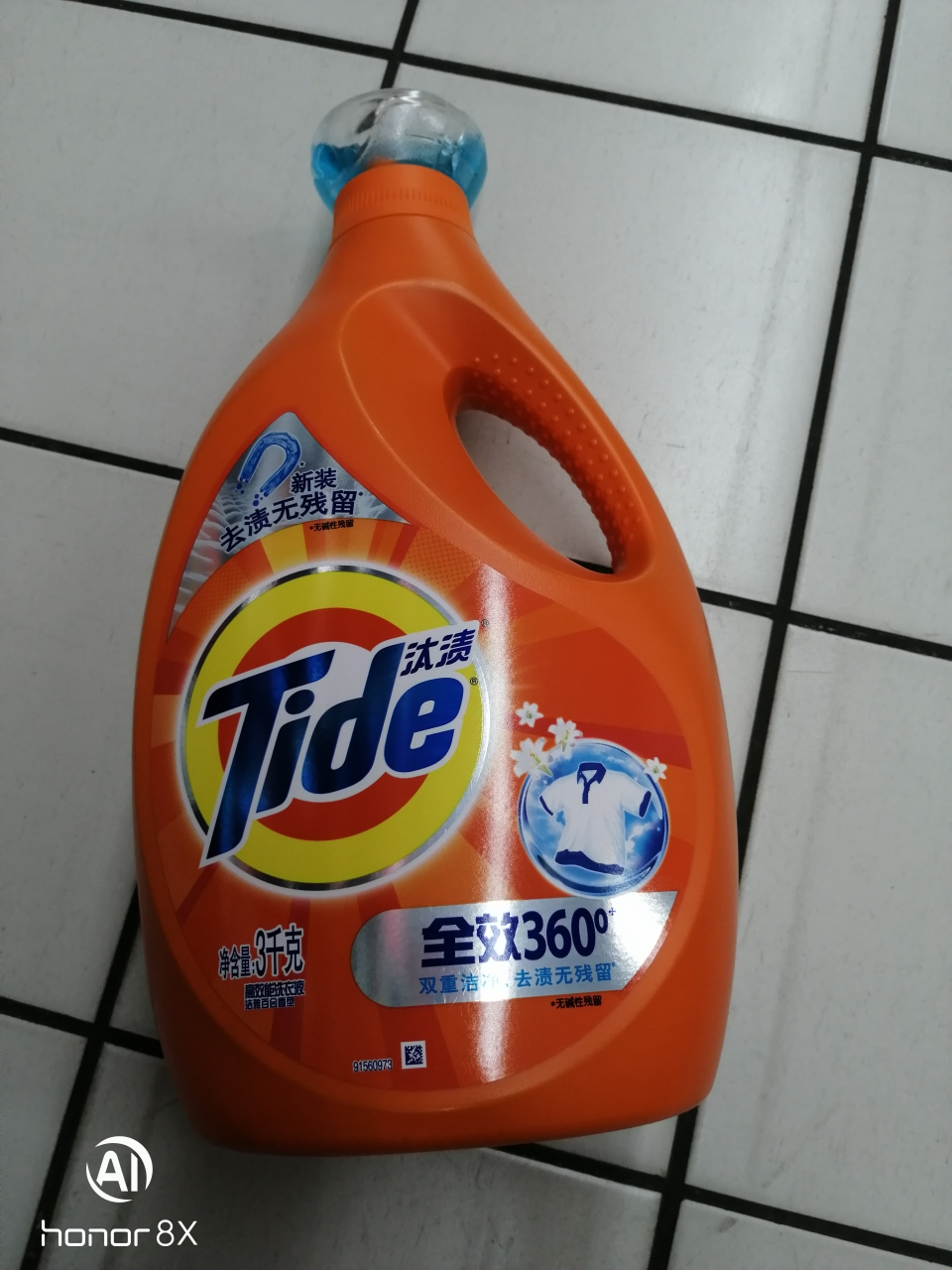 汰渍(tide)全效360°洗衣液(洁雅百合香型)3kg 勤洗衣 深层洁净 细菌
