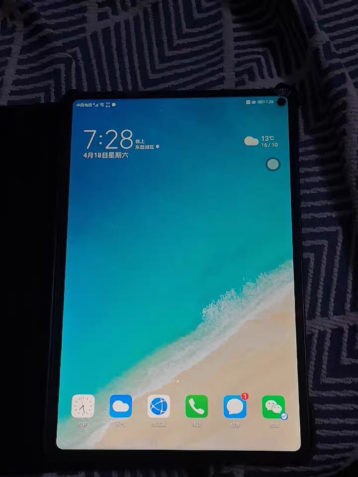 8英寸智能通话平板电脑 8gb 256gb 全网通4g版(夜阑灰)智慧轻办公