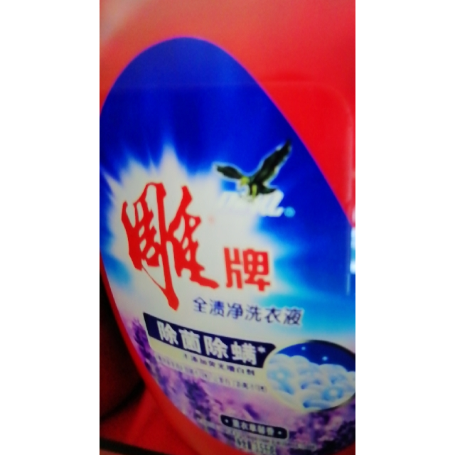 雕牌除菌除螨洗衣液35kg2不添加荧光增白剂有效去除袖口领口等死角