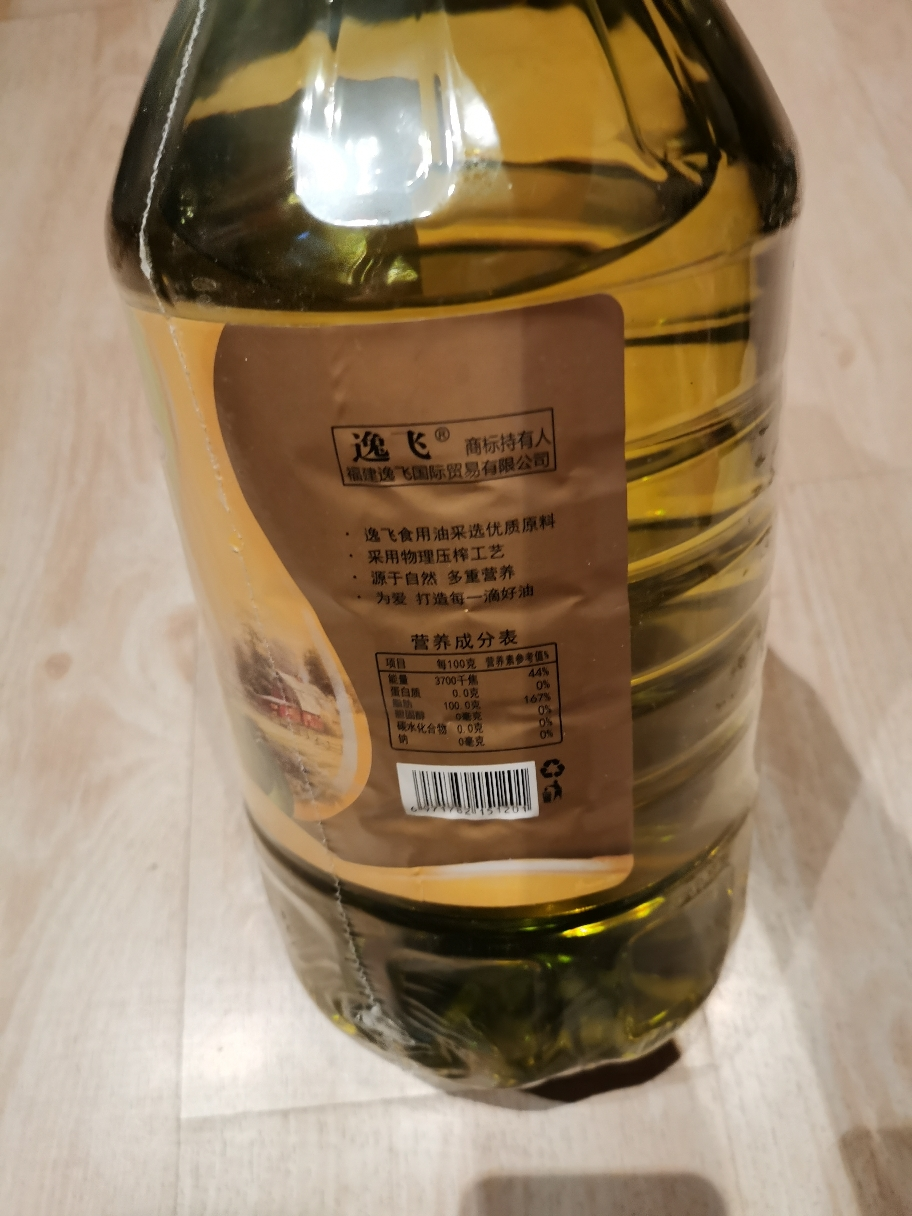 逸飞 橄榄山茶油食用调和油5l食用油晒单图