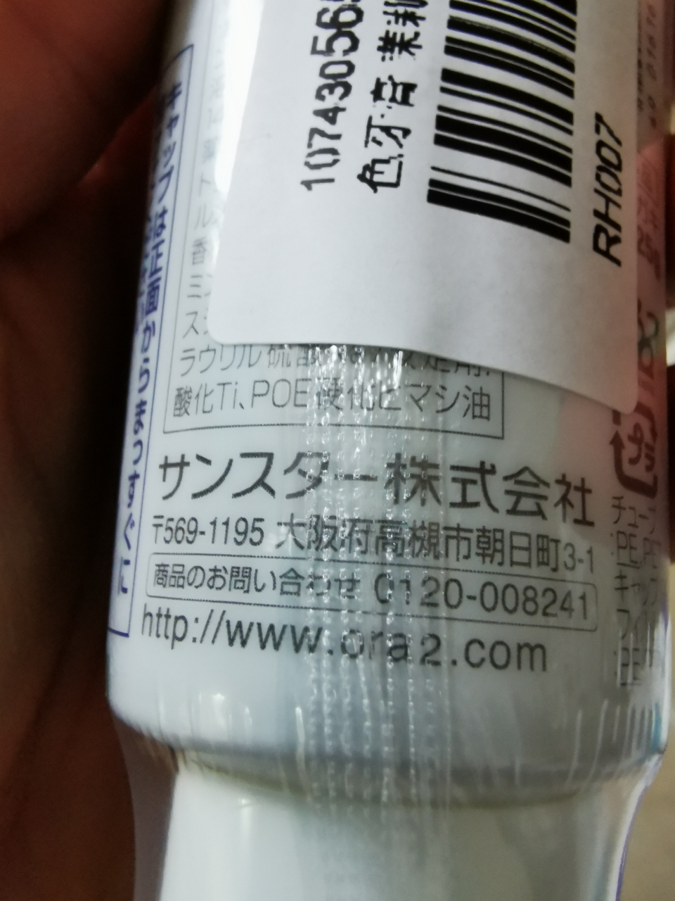 我们为您提供ora2牙膏的优质评价包括ora2牙膏商品评价晒单百万用户帮