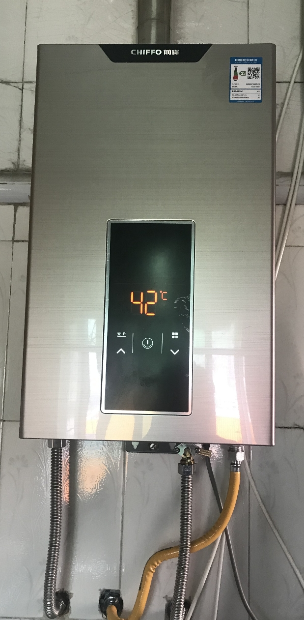 前锋(chiffo)新品13升燃气热水器 智能速热恒温家用强排式厨卫家电jsq