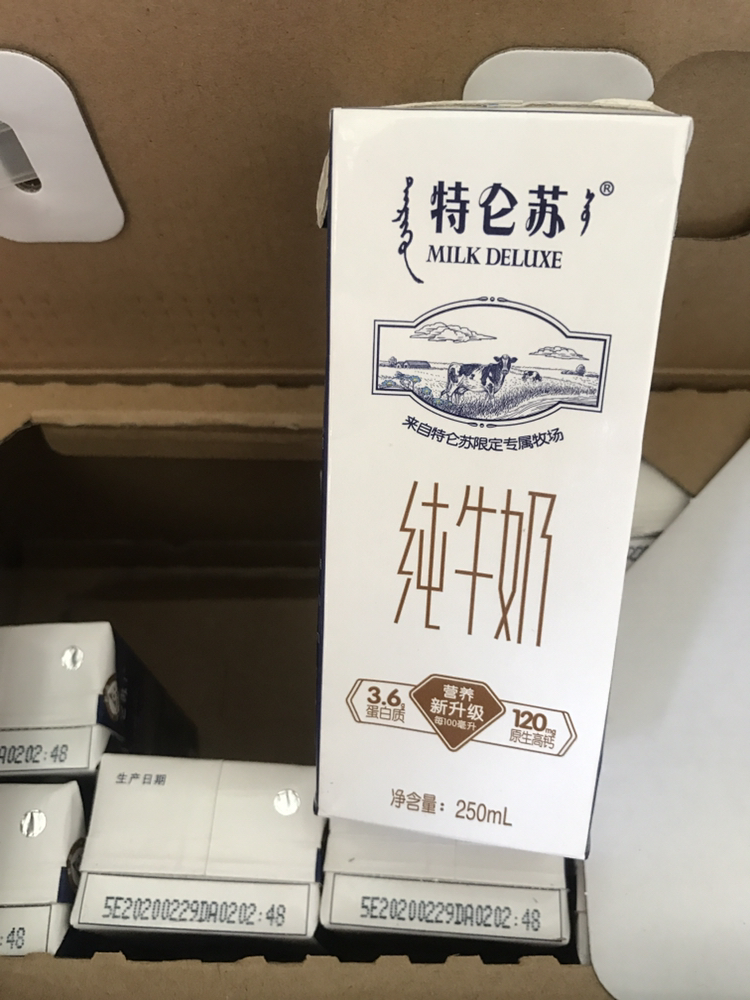 2月产 蒙牛 特仑苏纯牛奶 250ml*12盒晒单图