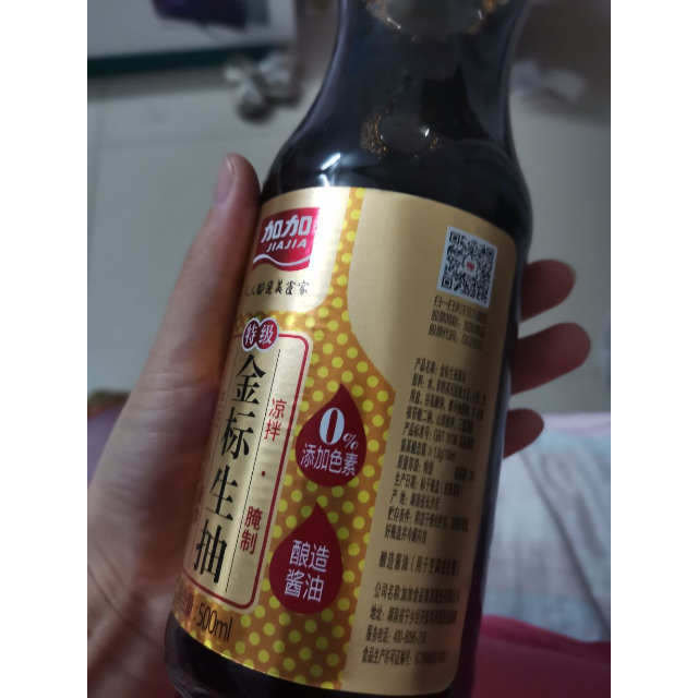 加加鲜味鲜生抽19l生抽酿造酱油优质大豆酿造豉香好酱油酱油调味品