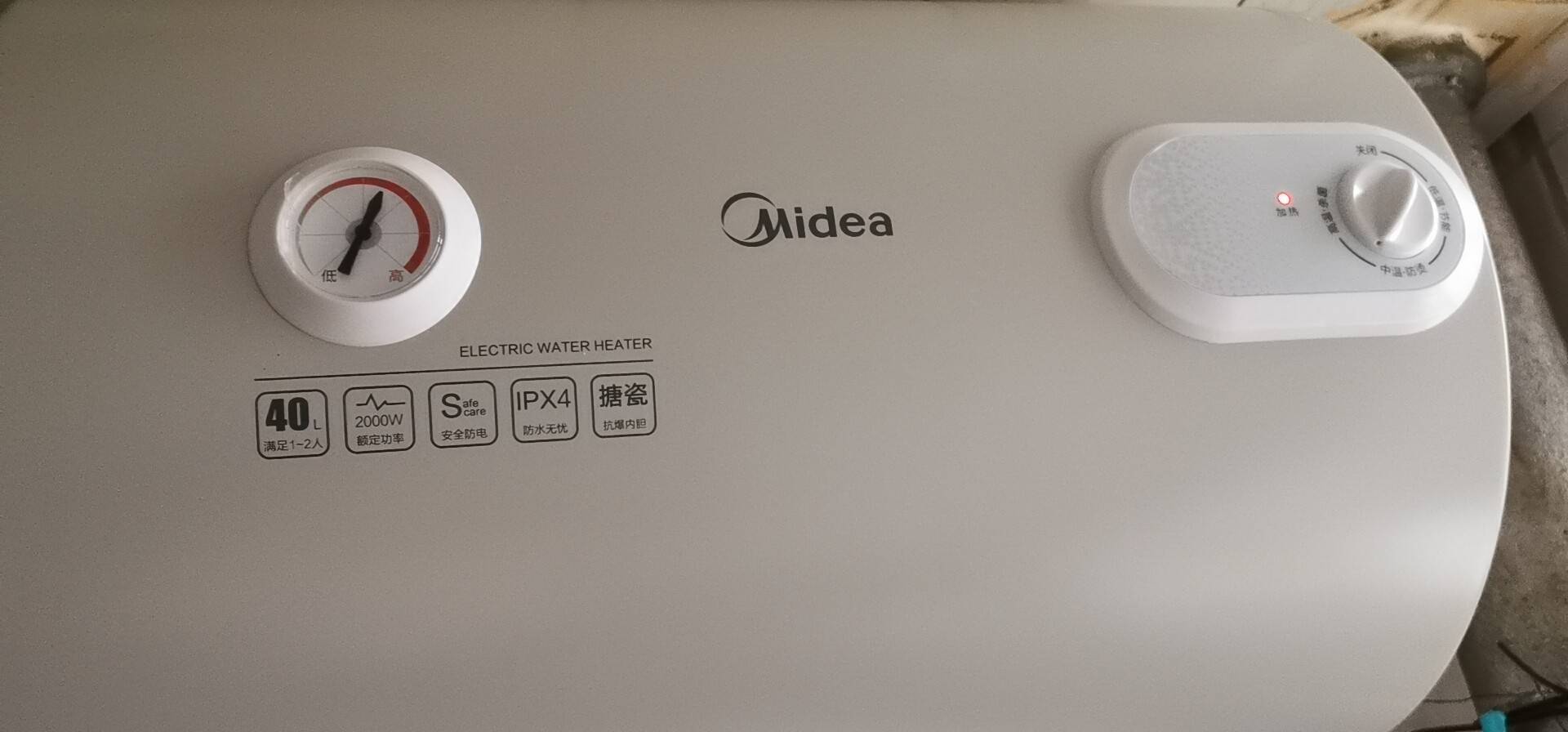 【商场同款】美的(midea)40升2000w速热 电热水器f40-a20md1(hi)安全