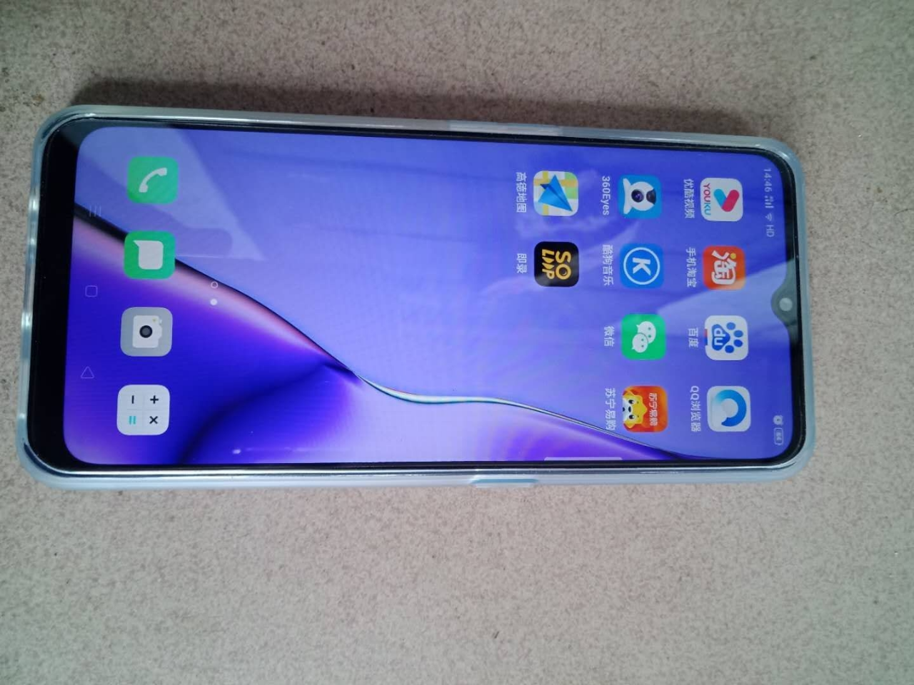 【送蓝牙耳机】oppo a11 oppo全新正品指纹手机 6g 256g 慕辰紫 1200