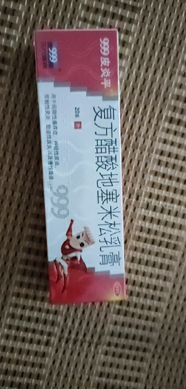 皮肤过敏