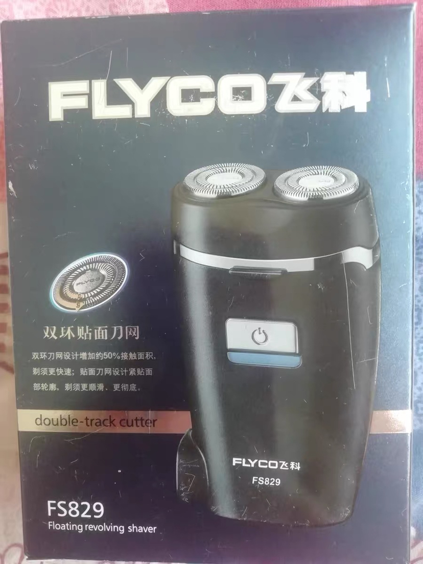 飞科剃须刀刀头fs829
