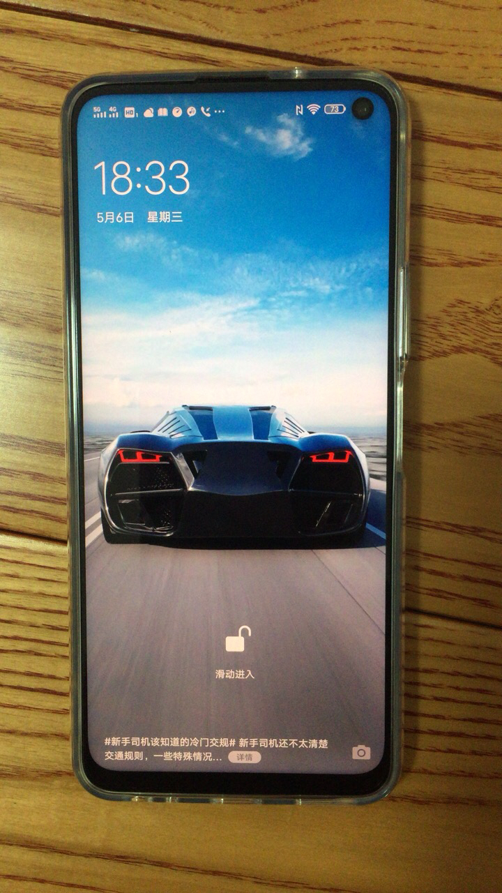 vivo5.5寸屏手机