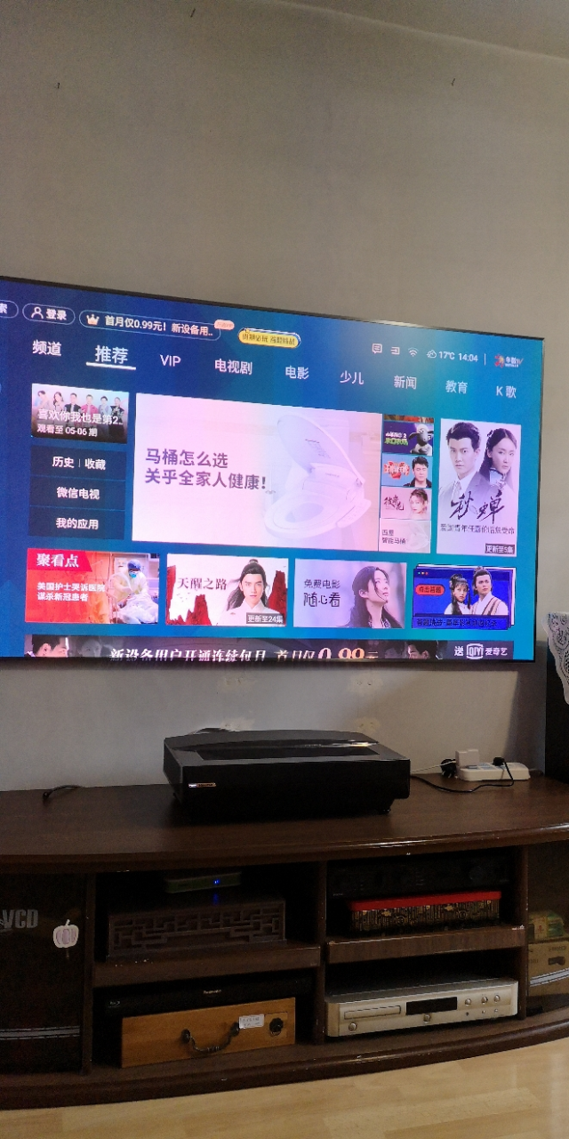 海信(hisense)全色激光电视 75l9d 75英寸家庭影院 4k超高清 ai智能