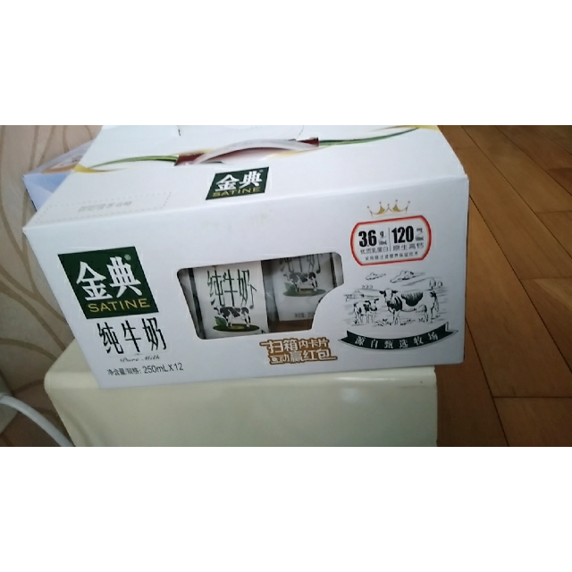 > 伊利金典纯牛奶礼盒装250ml*12商品评价 > 您没有填写评价内容