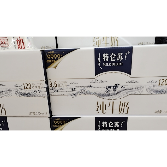 > 蒙牛 特仑苏 纯牛奶250ml*12盒商品评价 > 您没有填写评价内容