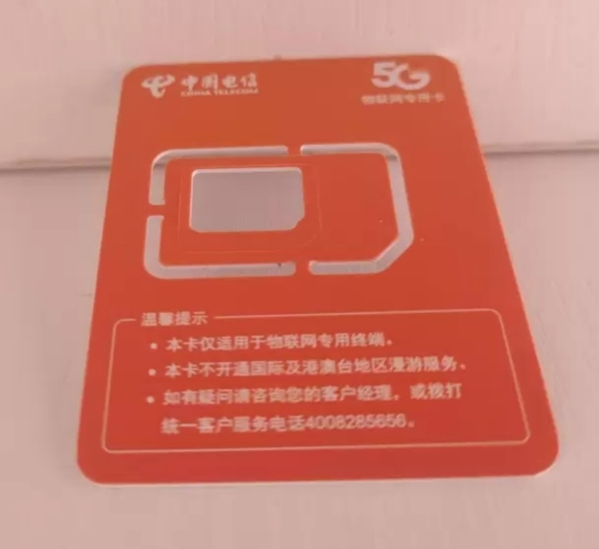 全新中国联通流量卡5g全国移动5g电话卡国内通用流量5g不限速0月租三