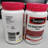 Swisse辅酶Q10胶囊150mg 50粒/瓶装 澳洲原装进口晒单图