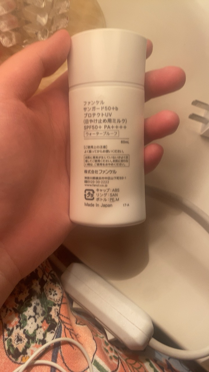 【直营】fancl日本芳珂物理防晒霜spf50 孕产妇儿童男女 小巧便携