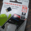闪迪(SanDisk)A1 手机内存卡64G 读速140M/s 高速移动MicroSDHC UHS-I存储卡 TF卡晒单图