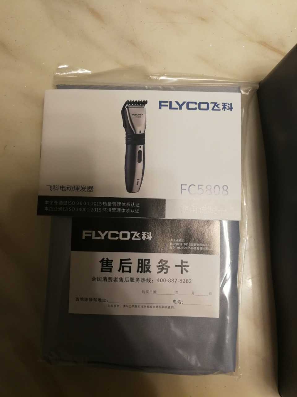 飞科(flyco)理发器fc5808 锐角刀头充插两用双轮智能调控电动发廊家用