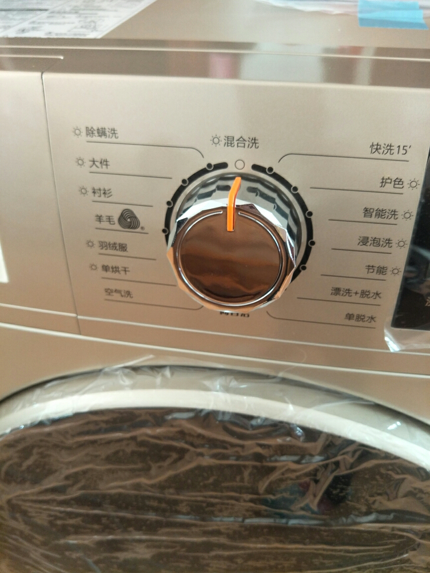 美的滚筒洗衣机mg70