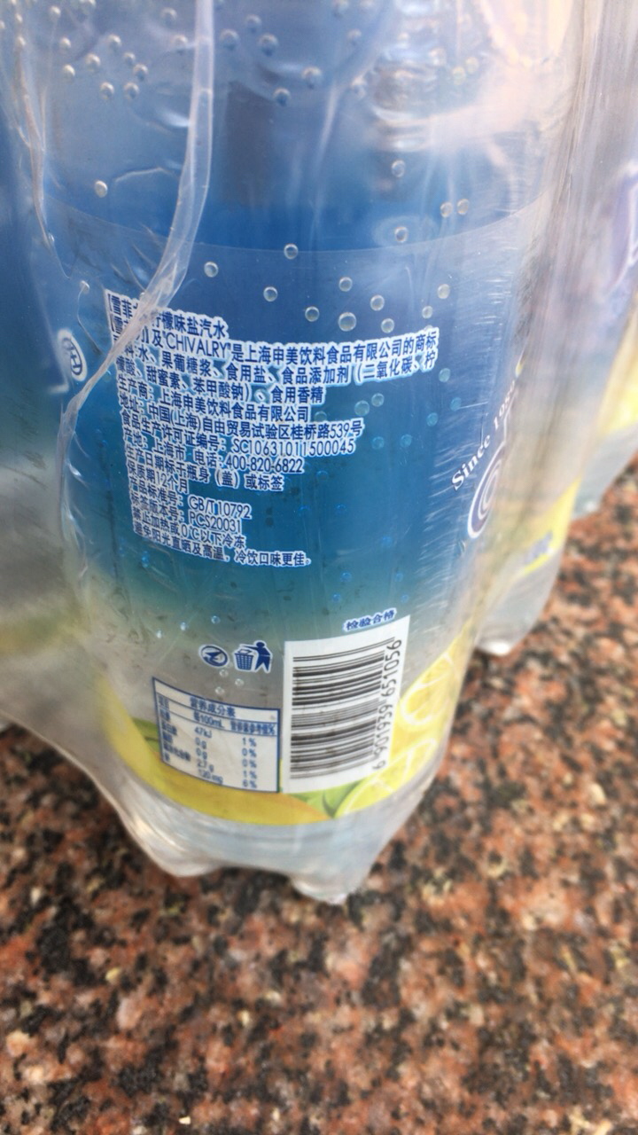 雪菲力盐汽水600ml*24瓶/箱解渴低热量 可口可乐出品晒单图