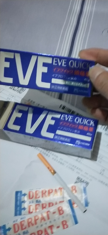 eve40粒 eve止痛日本进口经痛姨妈痛牙痛腰痛(蓝色装 healthy life