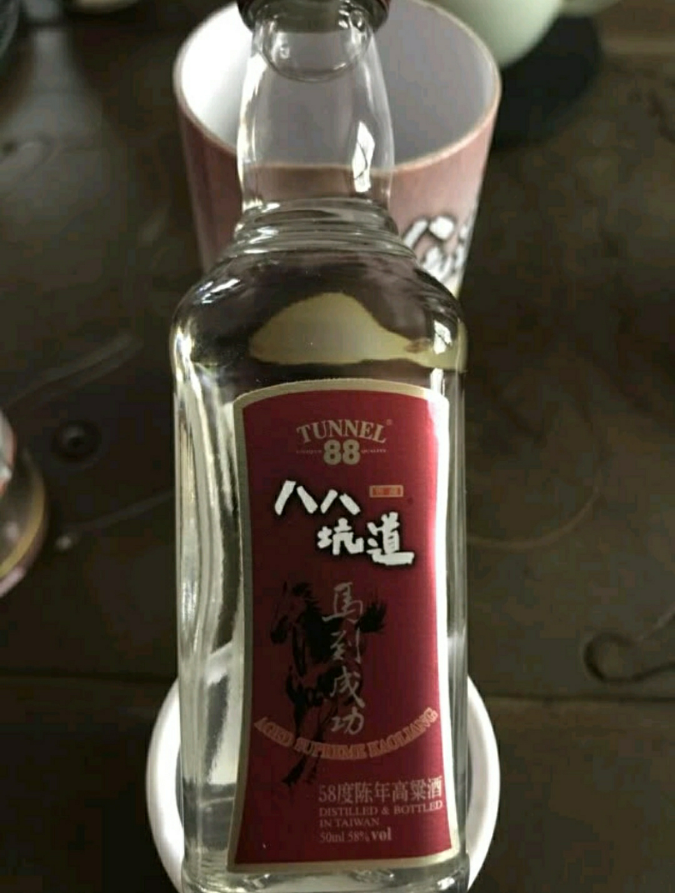 【2016年份】八八坑道58度窖藏高粱酒台湾宝岛高粱酒纯粮食清香型白酒