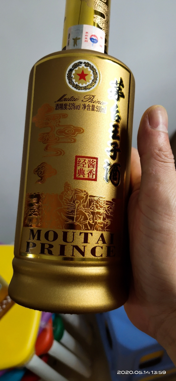 贵州茅台 王子酒 酱香经典 53度500ml 单瓶装 酱香型白酒晒单图