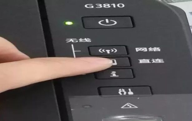佳能g3800一体打印机