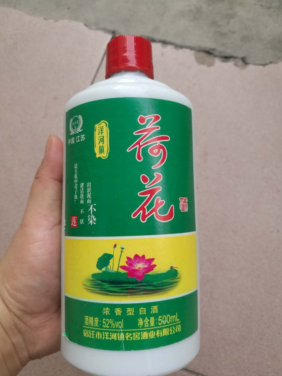 精美礼盒装 荷花 原浆酒 52度500ml 粮食酒 婚庆喜宴酒水 单瓶 特价