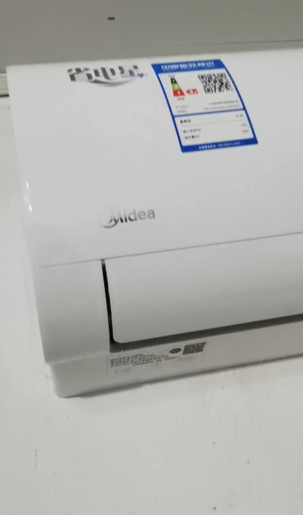 美的(midea)空调挂机 省电星 小1.